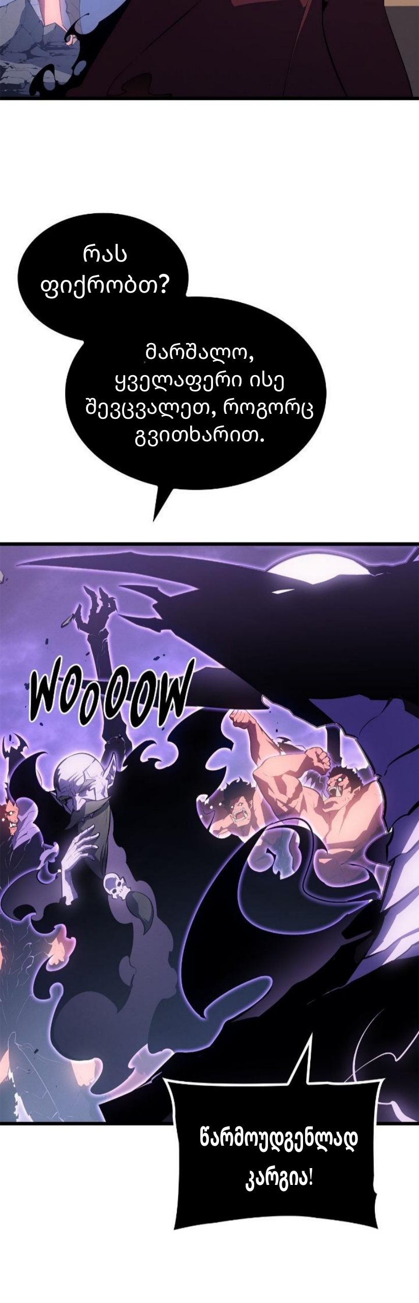 Page (23)